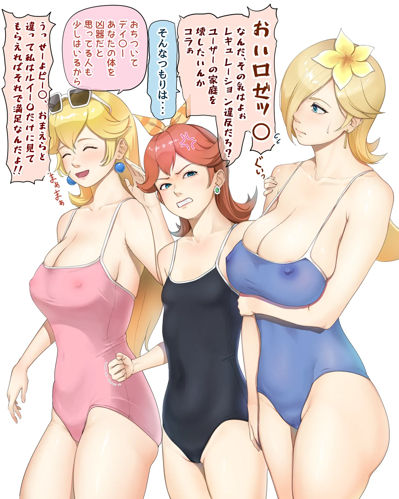 卜ジペロ page 6 full