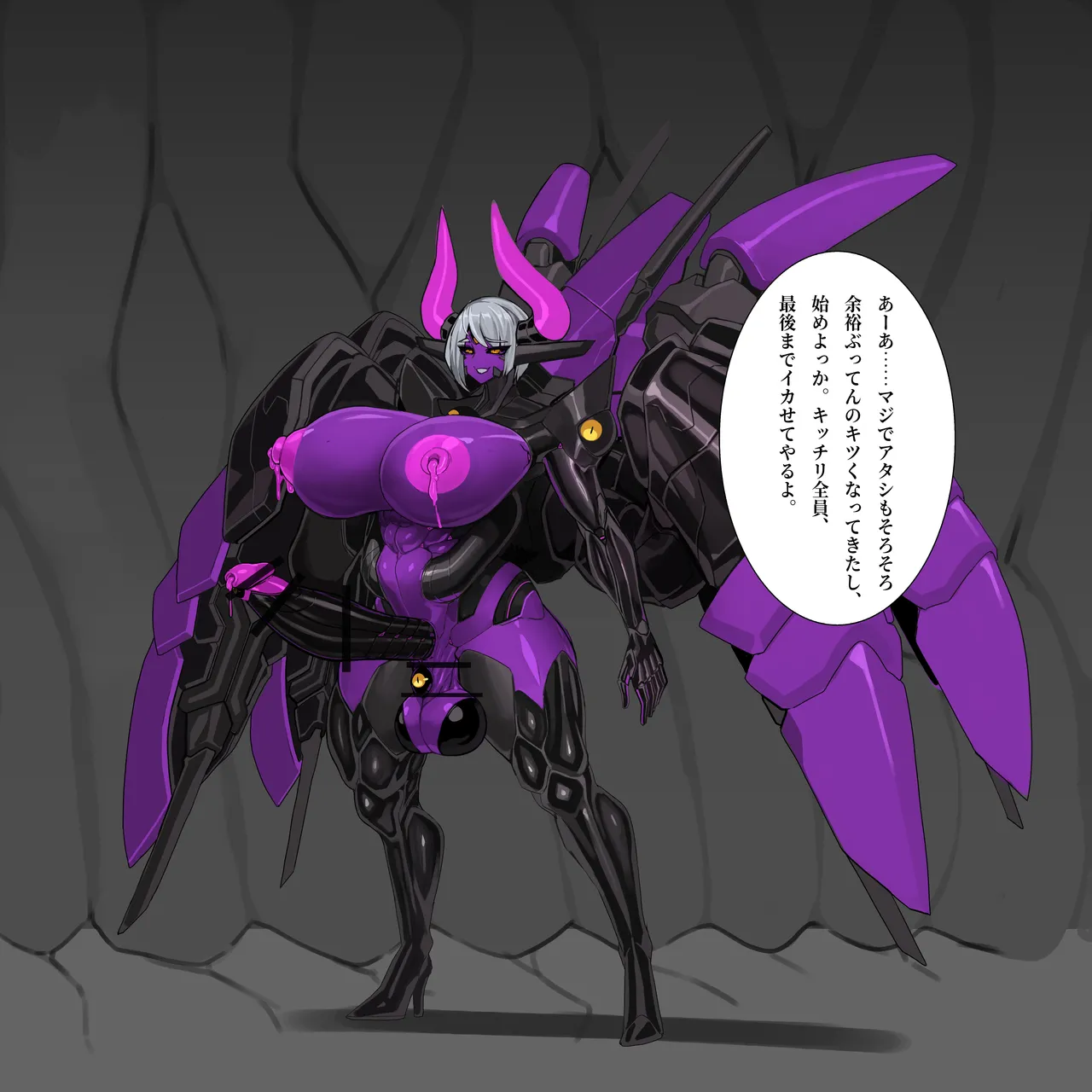 Machina City page 10 full