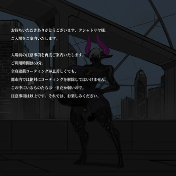 Machina City cover