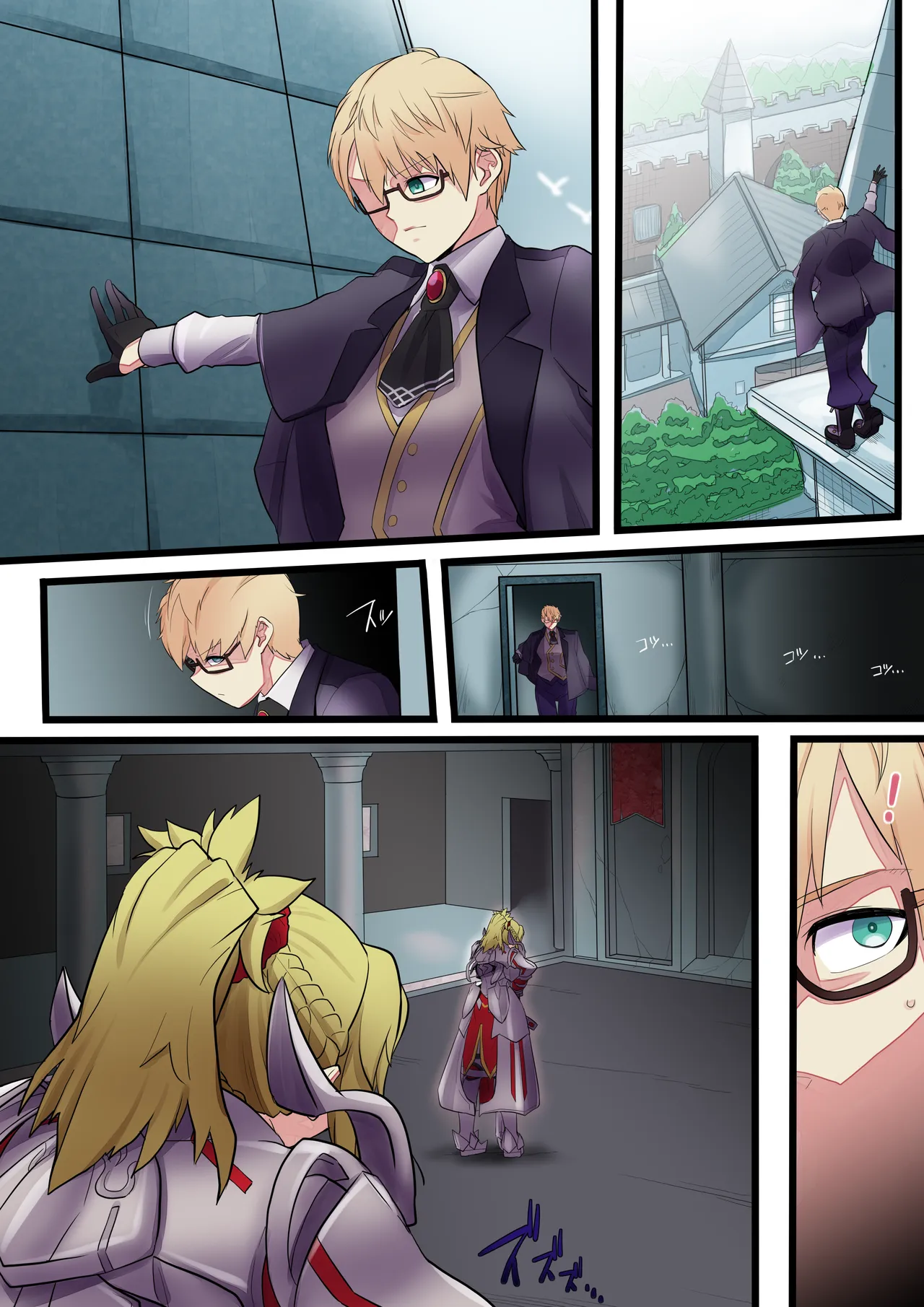 Jekyll-san Kigu armored rape page 2 full