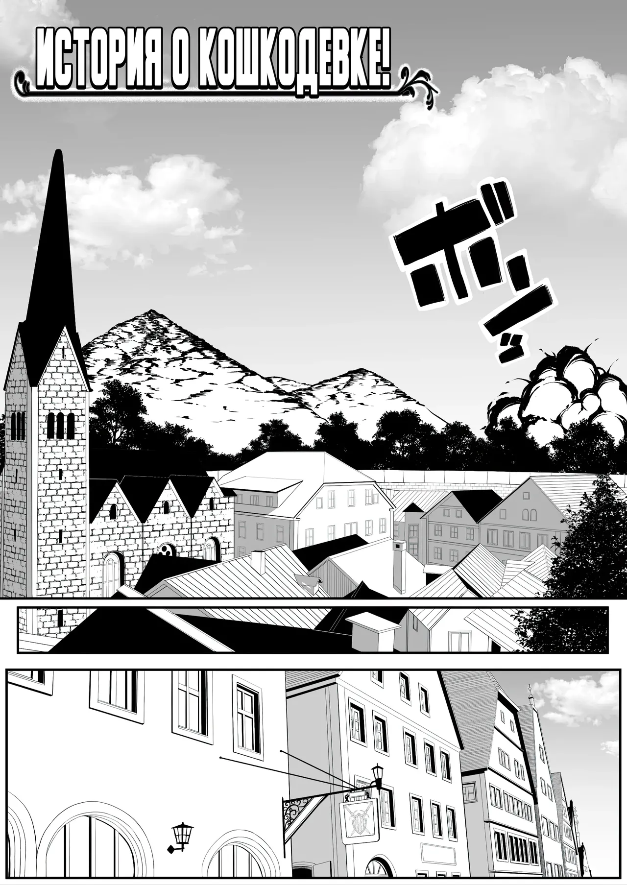 Isekai Anal Monogatari 2| Анальные скитания в другом мире2 page 6 full