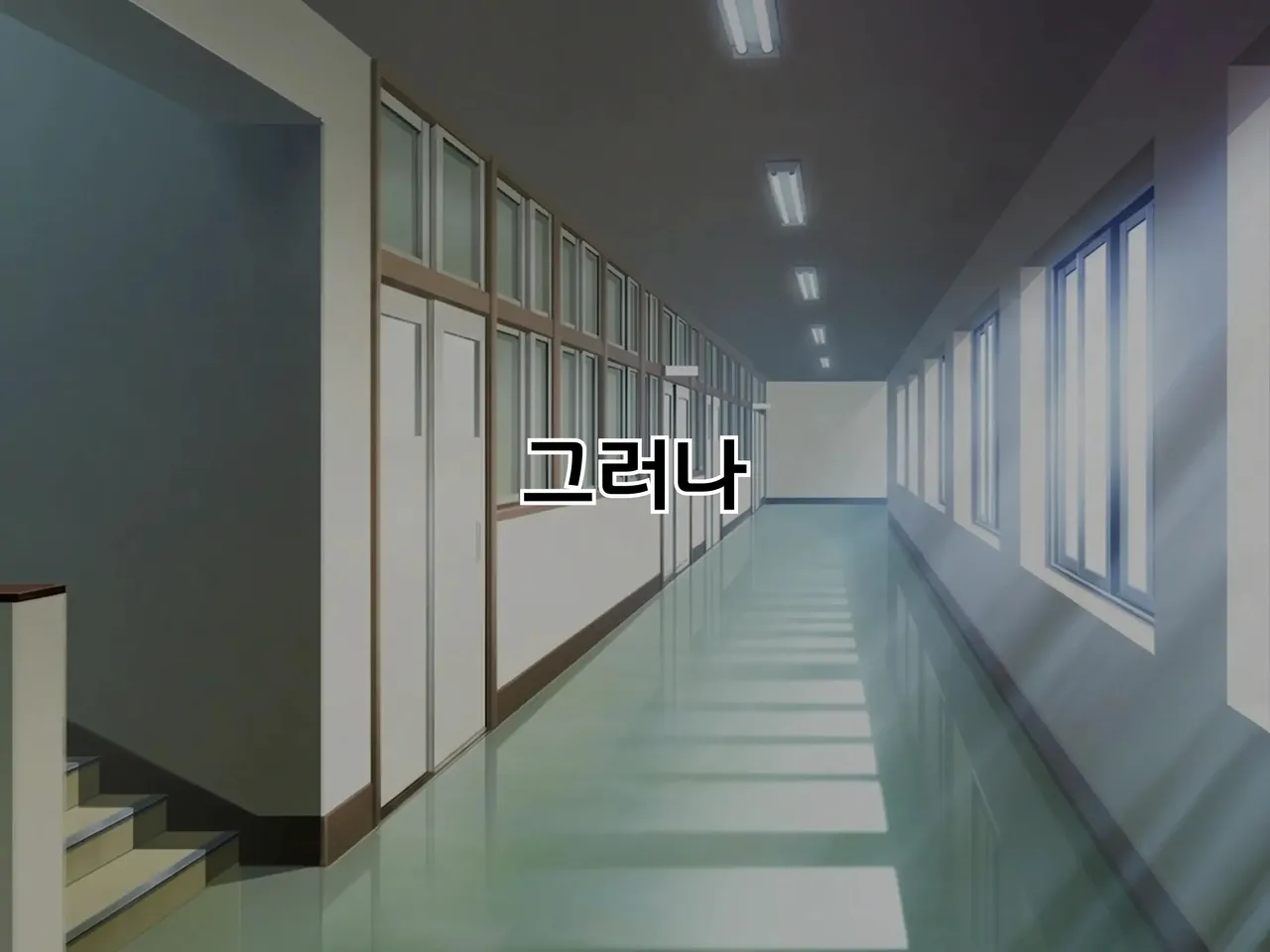 풍기위원의 강제 수치 괴롭힘 지옥 ~전라 변태 기예로 교내의 풍기를 문란하게 하는 비참한 빵셔틀 생활~ page 10 full
