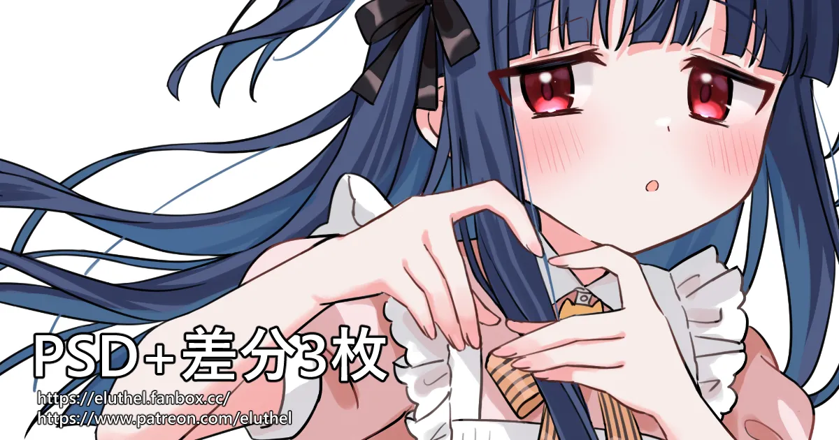 アイル page 10 full