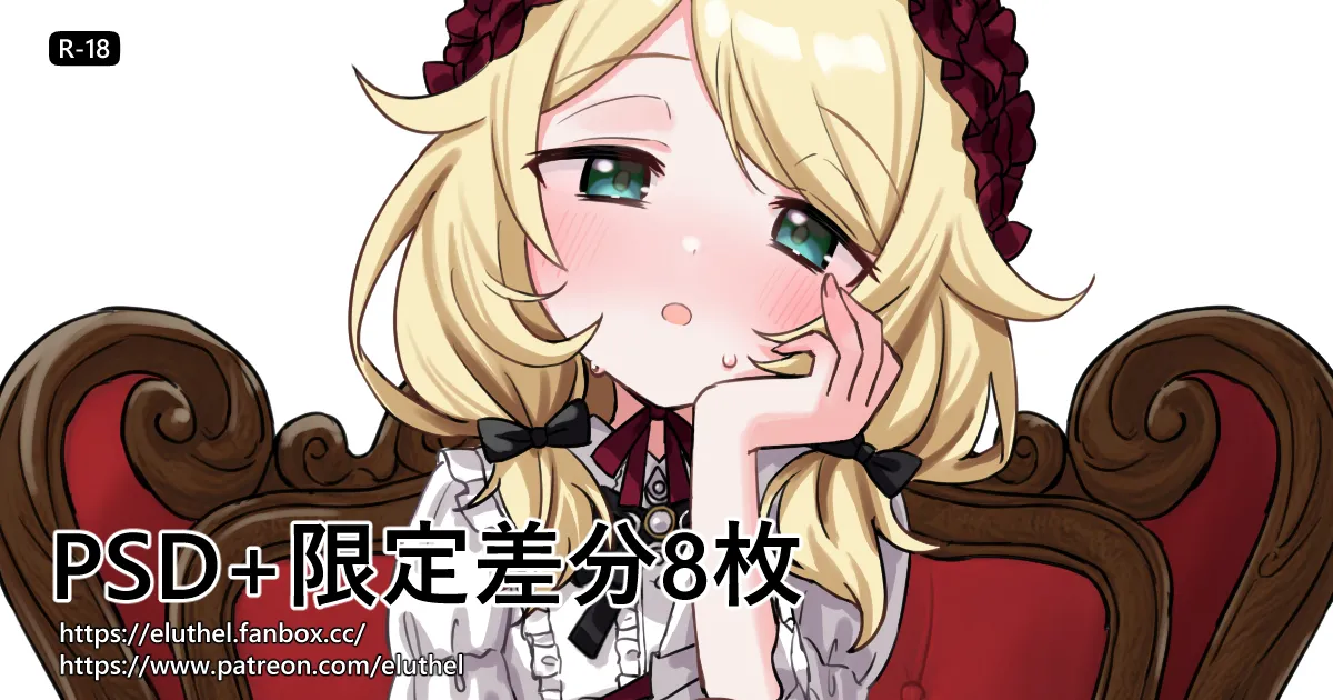 アイル page 4 full