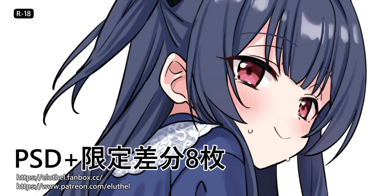 アイル page 6 full