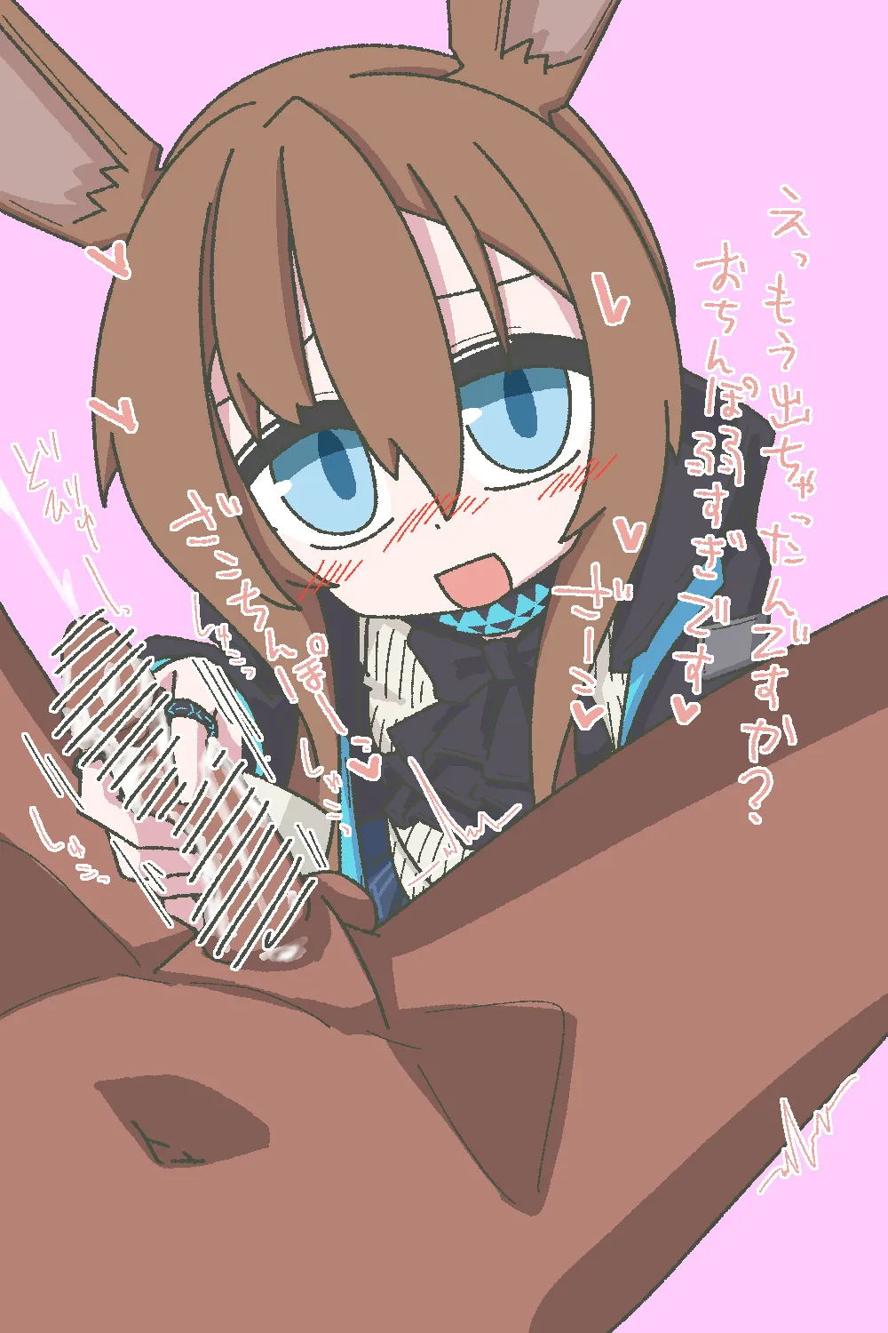 ささささささささささ   2023.7.12–2026.5.22 page 2 full