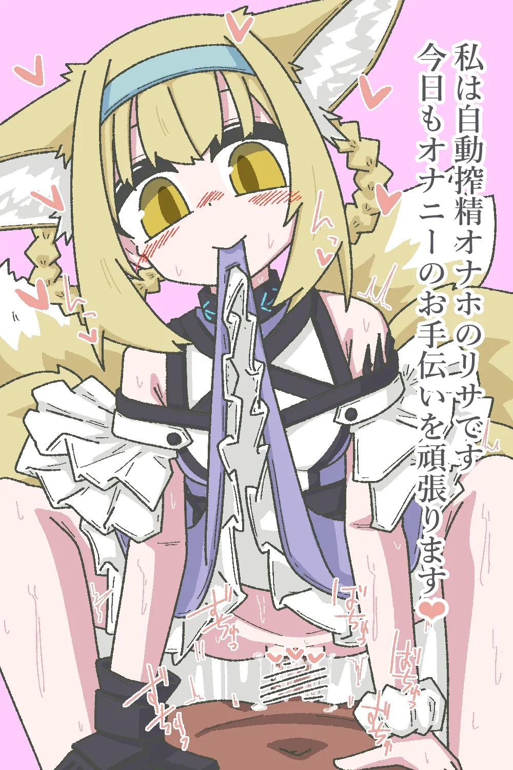 ささささささささささ   2023.7.12–2026.5.22 page 4 full
