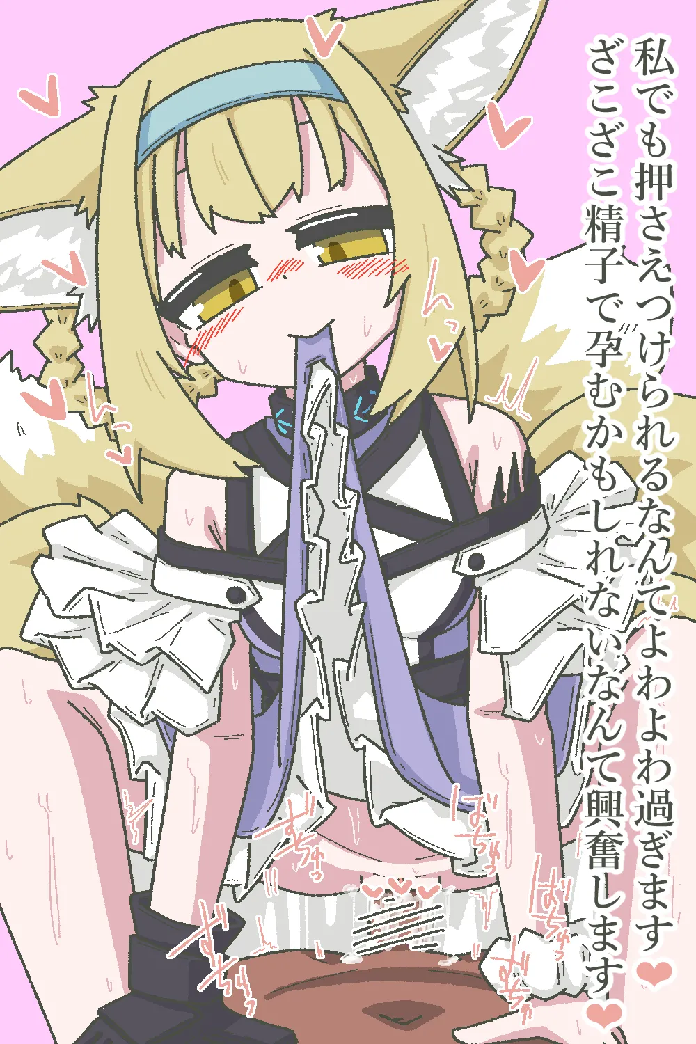 ささささささささささ   2023.7.12–2026.5.22 page 6 full