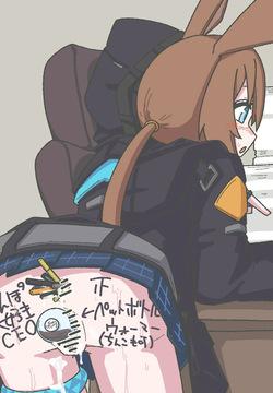ささささささささささ   2023.7.12–2026.5.22
