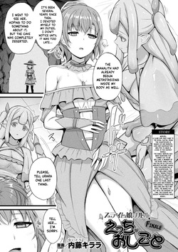 Slime Musume Meruru no Ecchi na Oshigoto Final Ch.