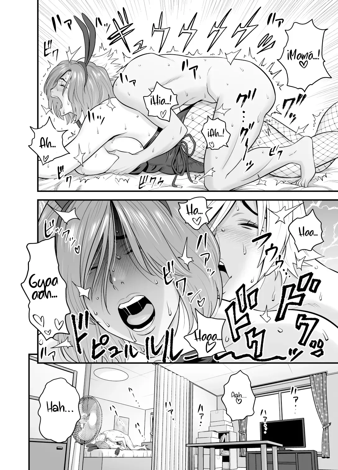 "La madre que me visita" Vs "Novia no invitada" page 7 full