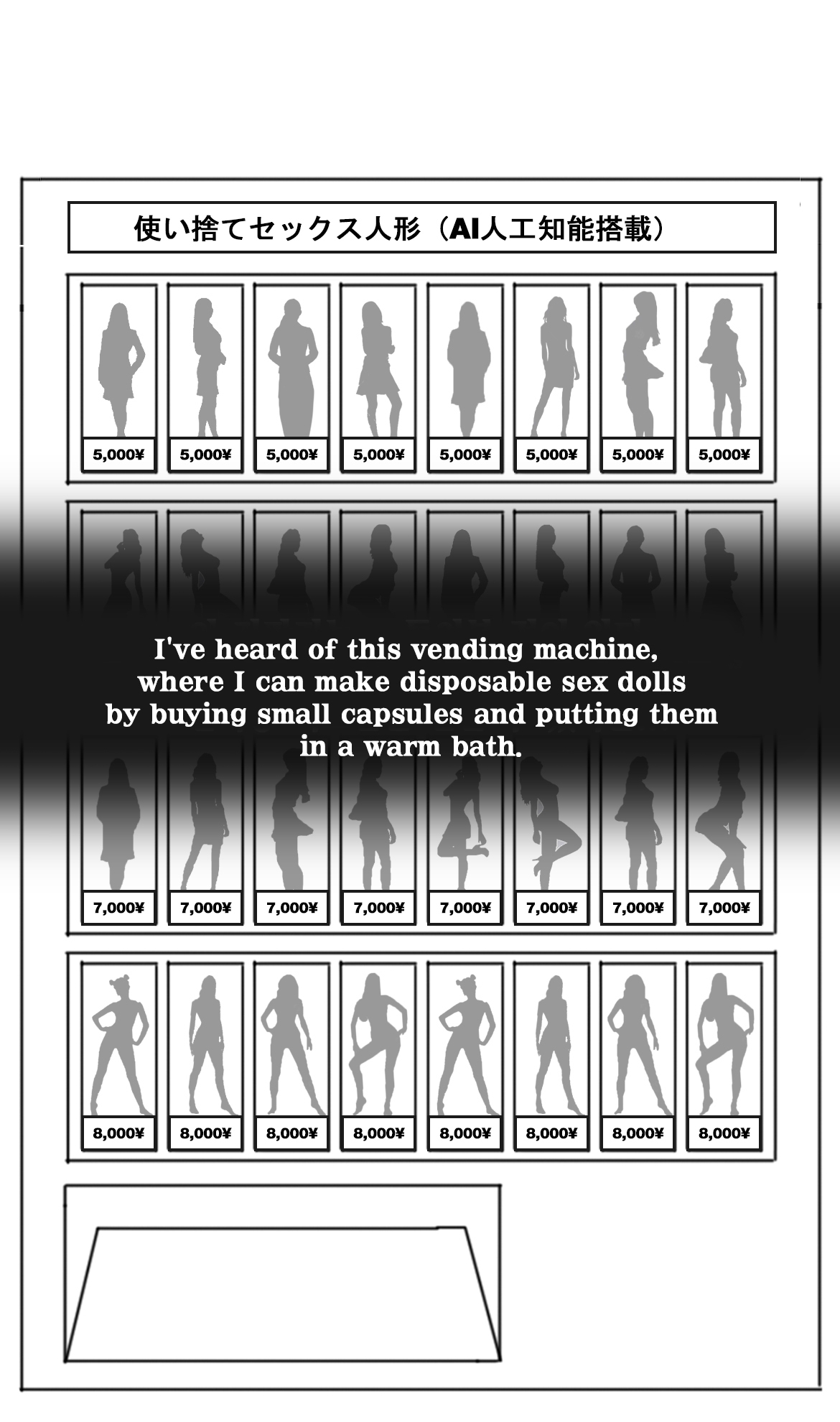 섹스돌 잘못 사는 만화 Buy the wrong sex doll  01-02 page 5 full