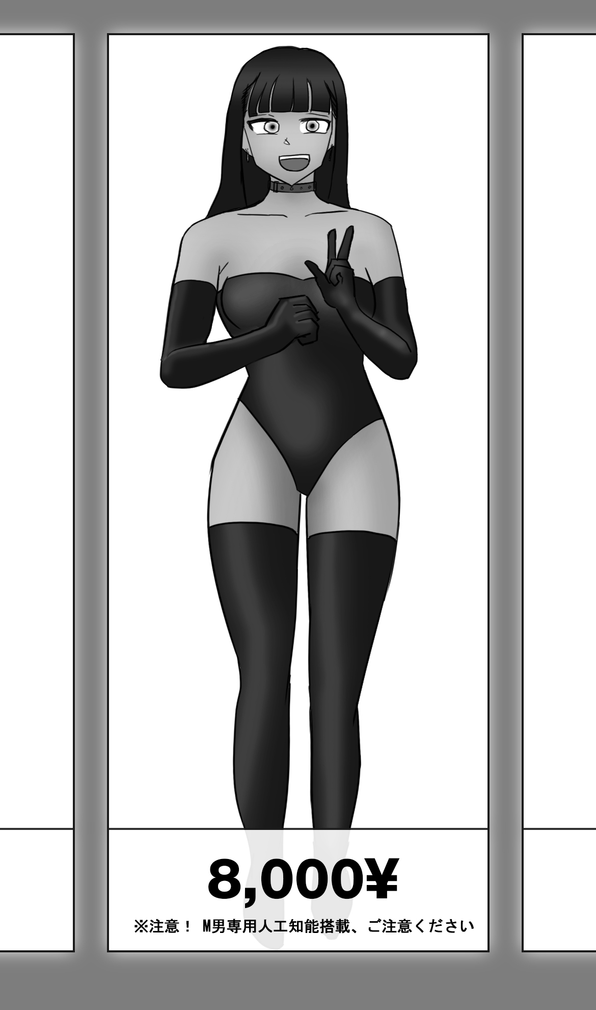 섹스돌 잘못 사는 만화 Buy the wrong sex doll  01-02 page 7 full