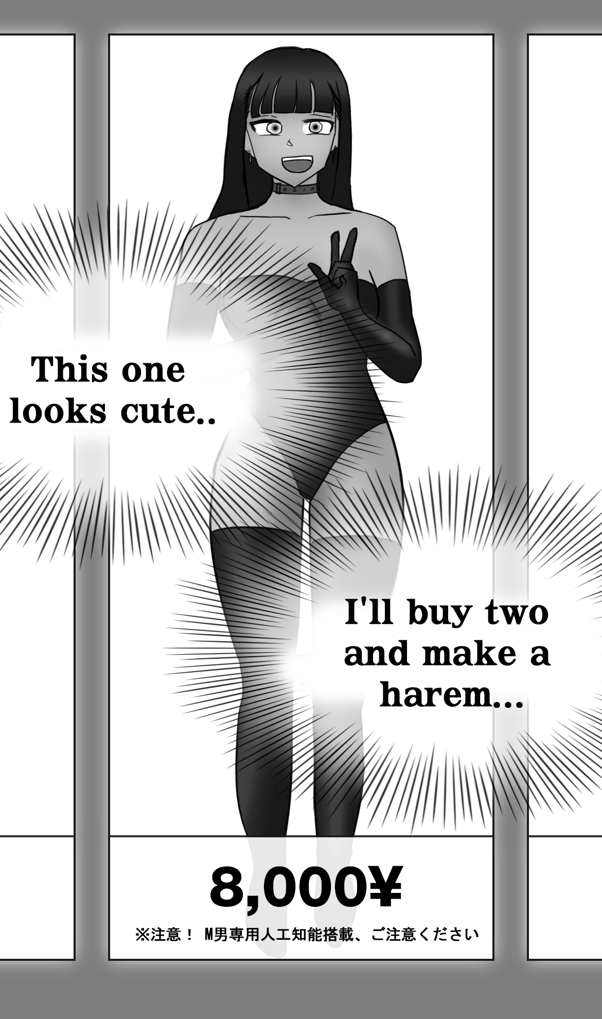 섹스돌 잘못 사는 만화 Buy the wrong sex doll  01-02 page 8 full