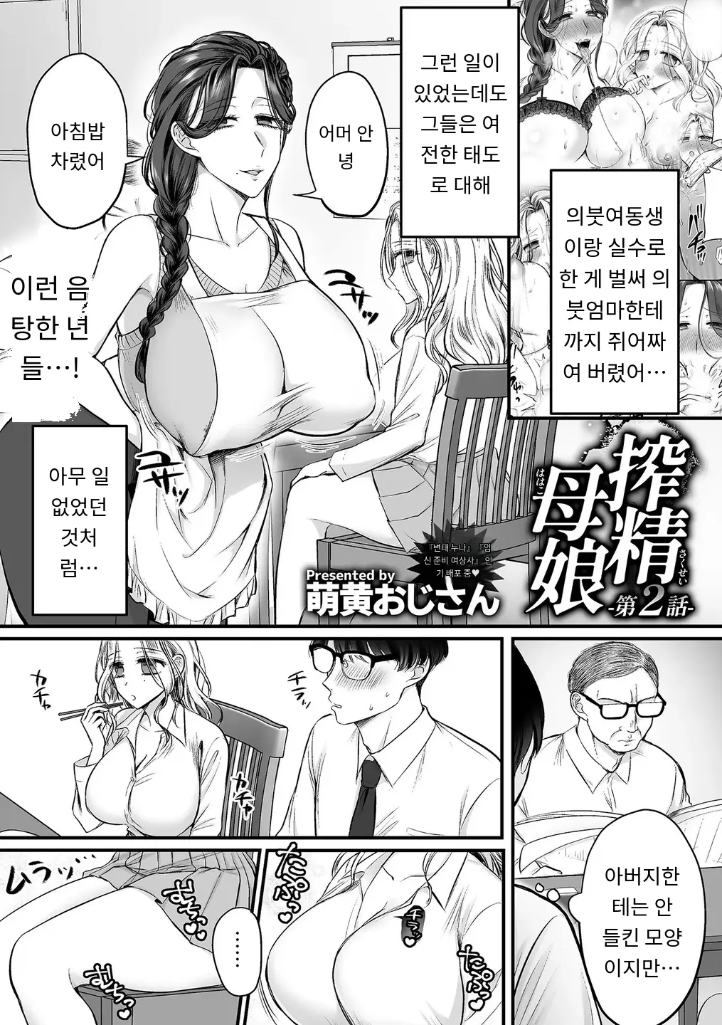........................ page 2 full