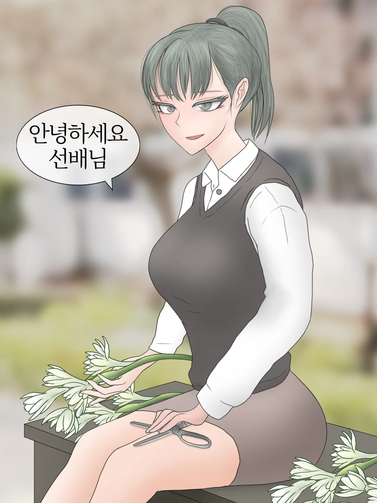파멸의 꽃 Flower of destruction  01-02 with 후기 page 8 full