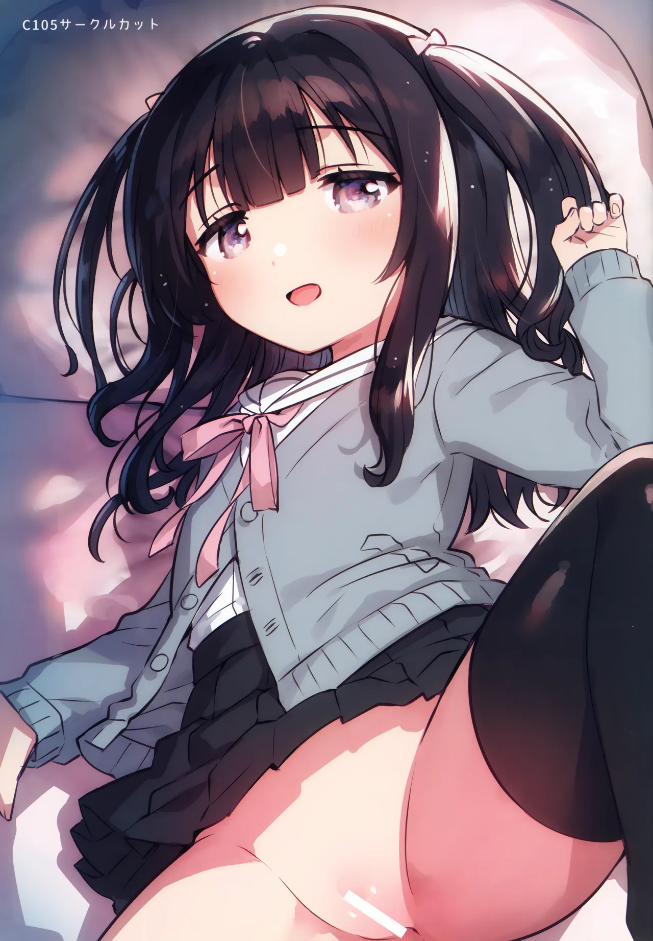 Squeezer lv.12 page 2 full