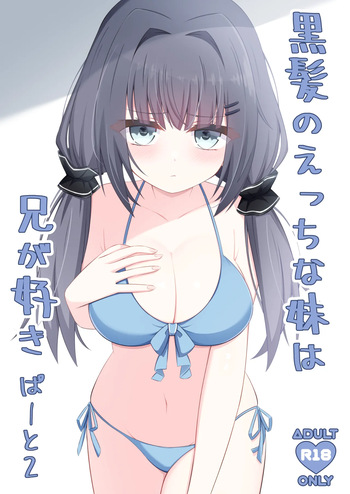 Kurokami no Ecchi na Imouto wa Ani ga Suki Part2 cover