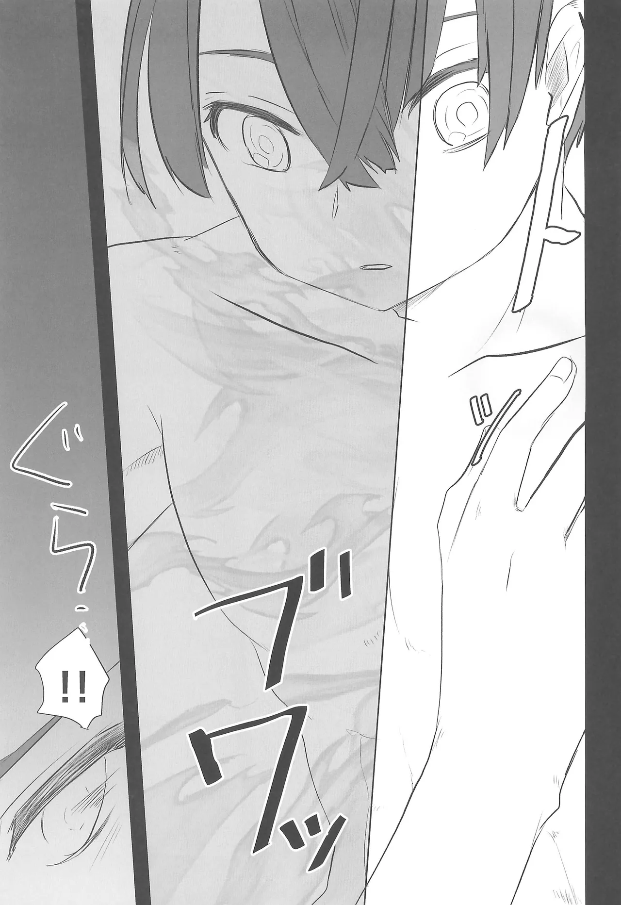 Hatsufuyu page 10 full