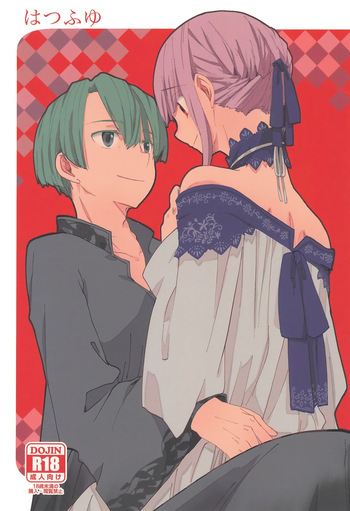 Hatsufuyu cover