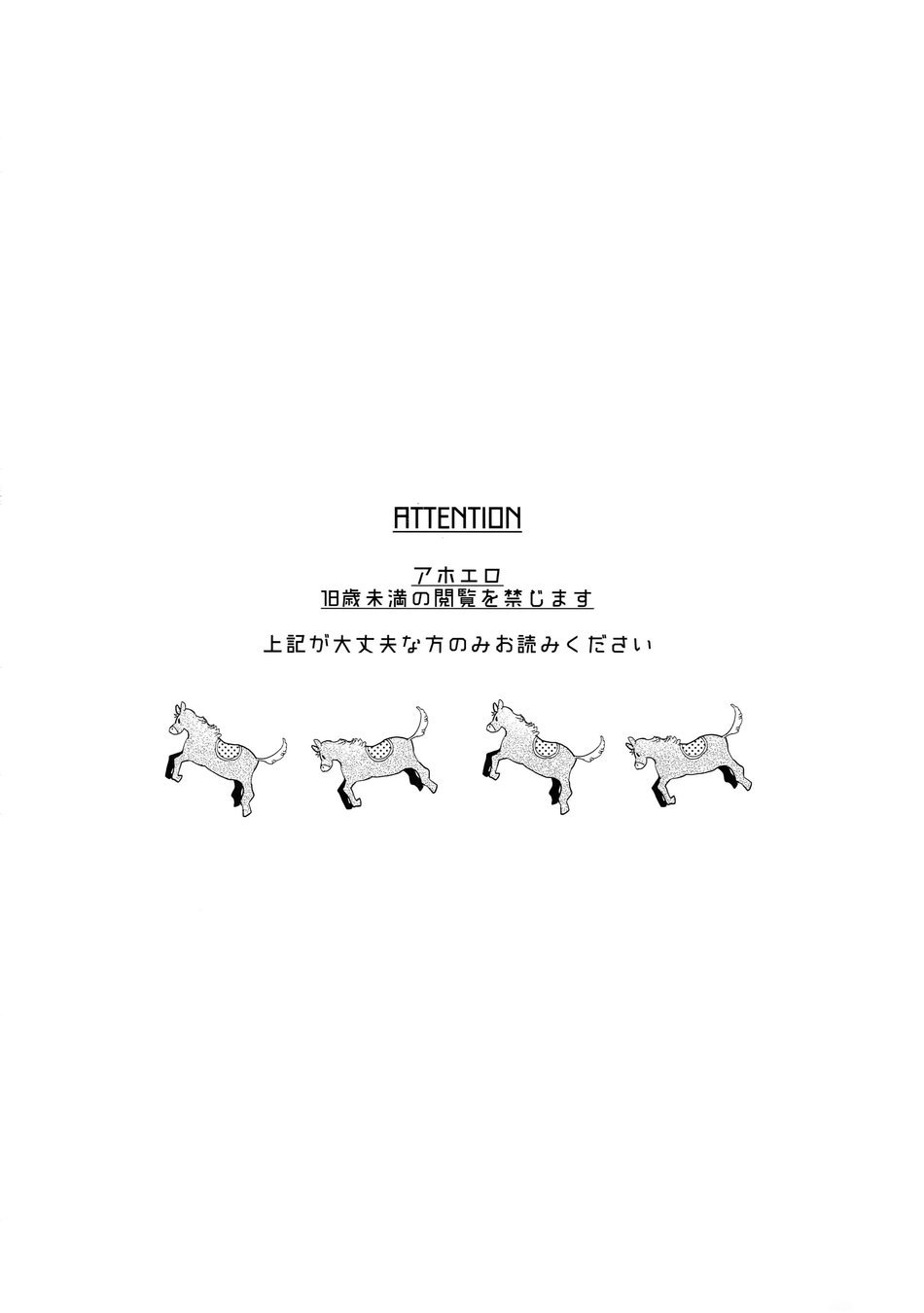Otoko no Songen – Hypnosis Mic dj page 4 full