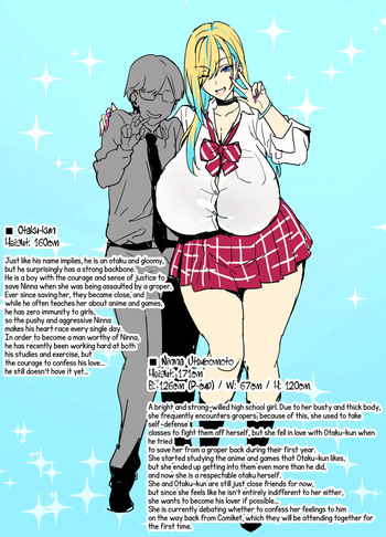 Otaku-kun and the Gyaru JK 25 cover