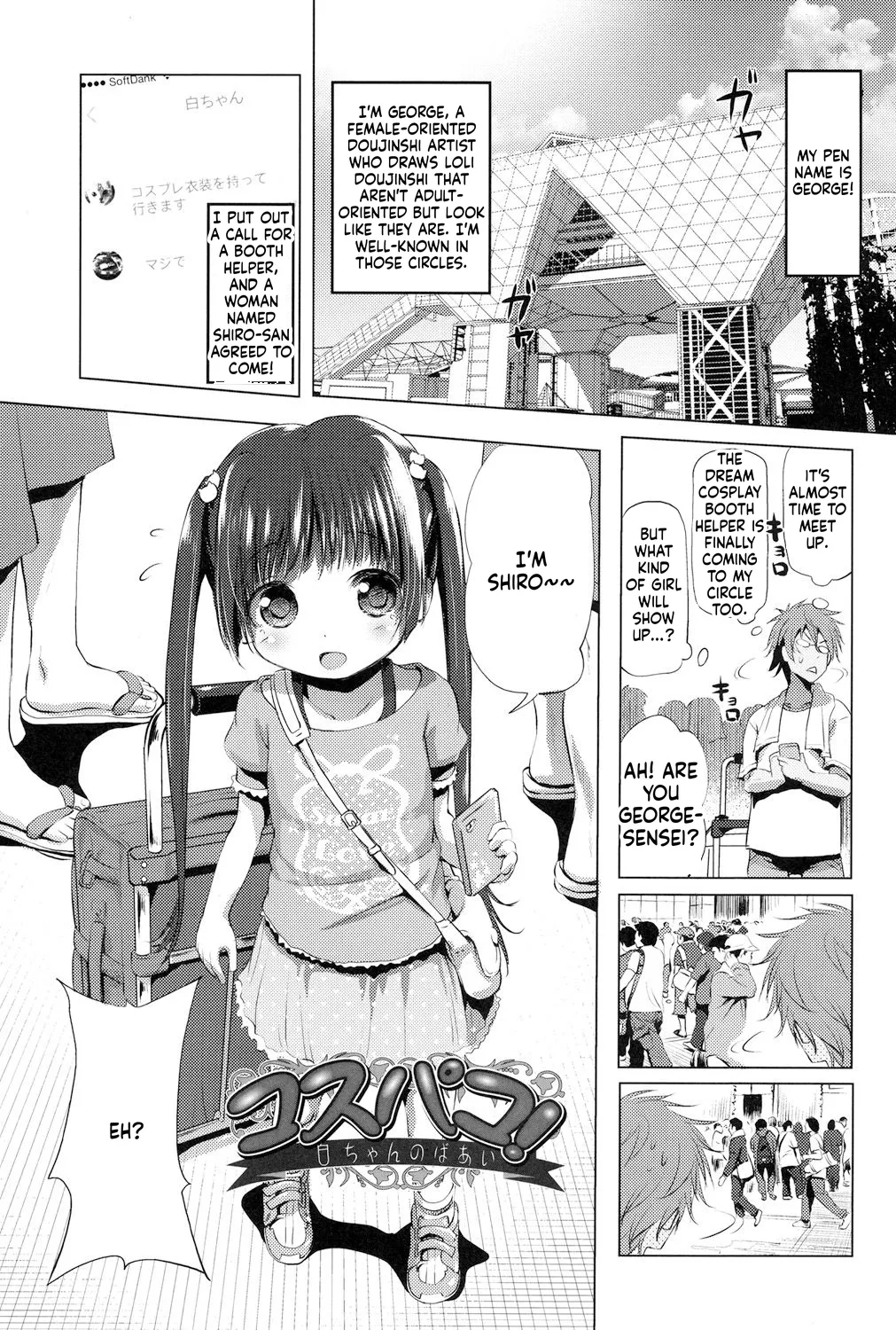 Nama Loli page 4 full