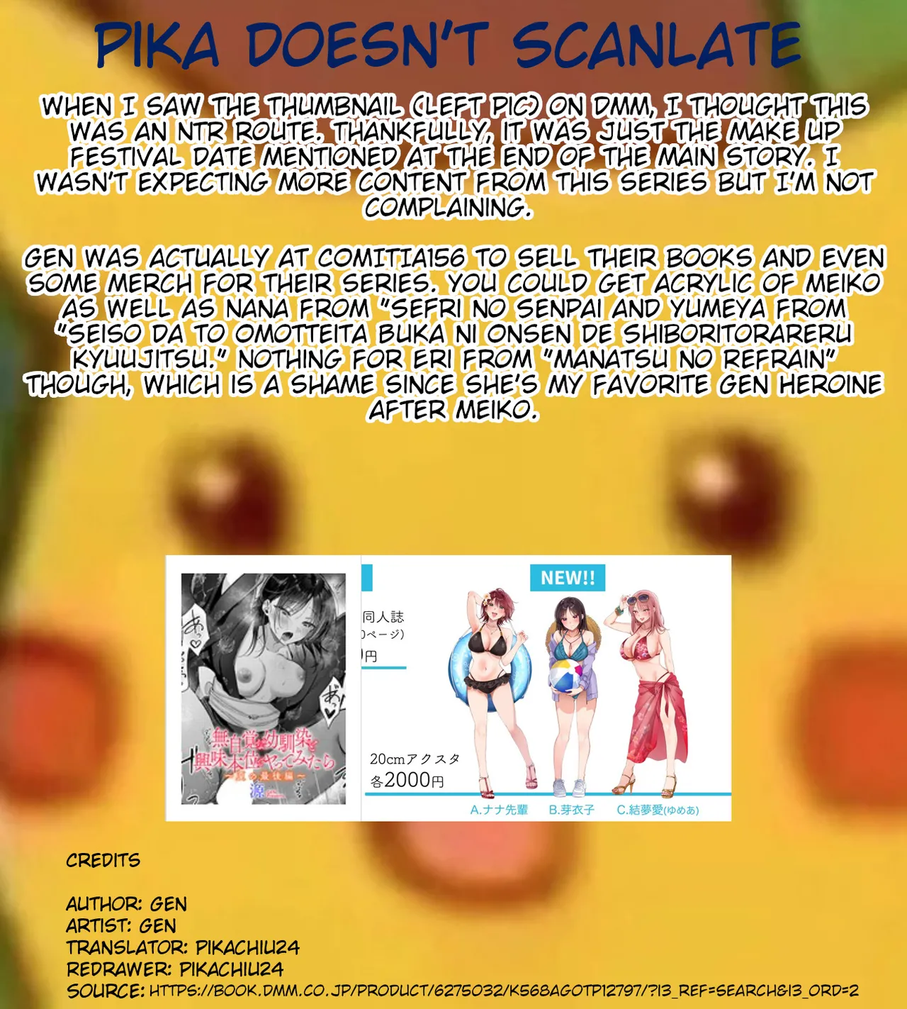 Mujikaku na Osananajimi to Kyoumi Honi de Yatte Mitara 〜End of Summer Arc〜 page 9 full