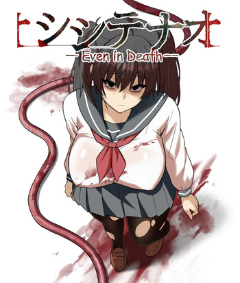 無限堕落＠ゲーム開発 cover