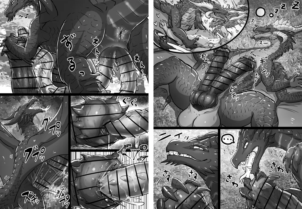 Devil Rebirth page 2 full
