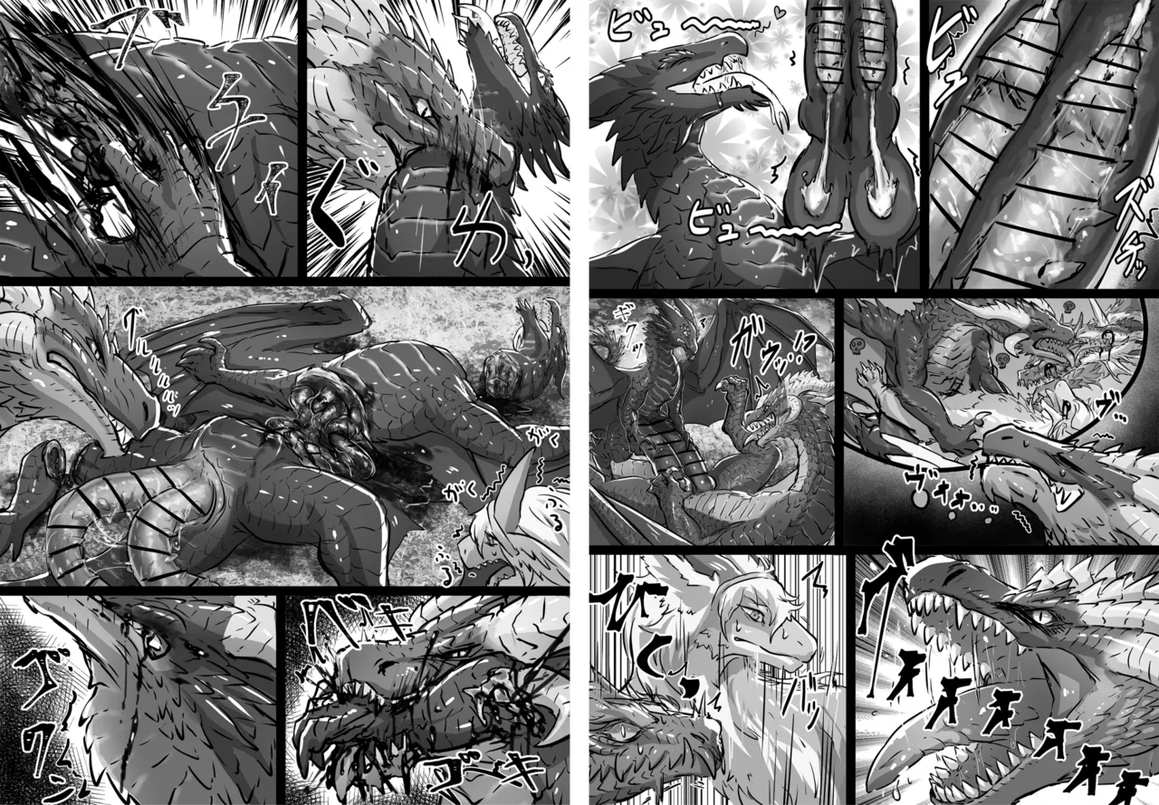 Devil Rebirth page 3 full