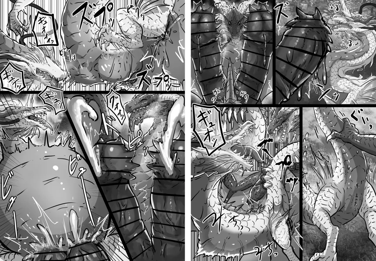 Devil Rebirth page 5 full