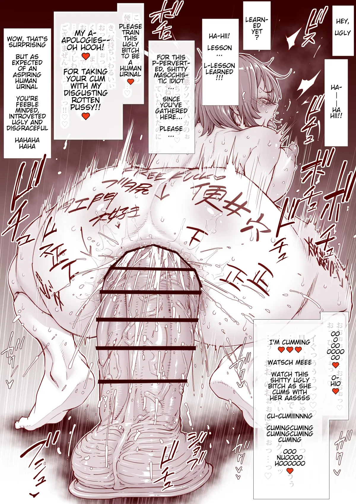 Ningenbenki ni naritai Shidzuka-chan page 10 full