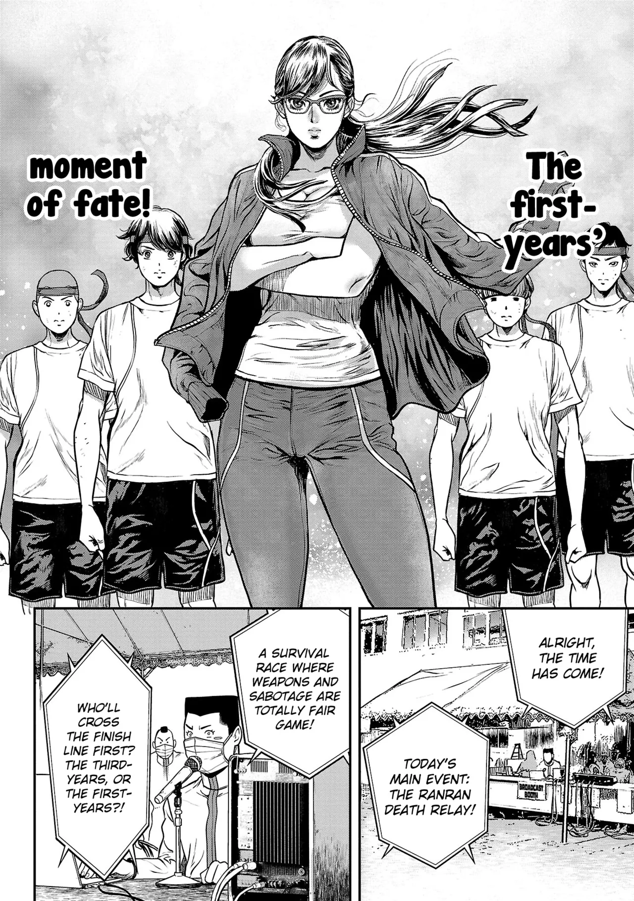 Waruhame ~ Maruhi Sennyuu Sosakan Agatha ~ 2 Ch. 1-3 page 10 full