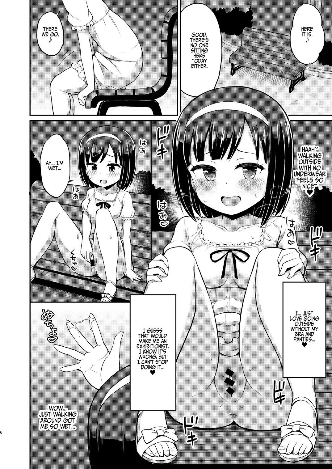 Roshutsu Shojo Soushuuhen 1~4 page 5 full