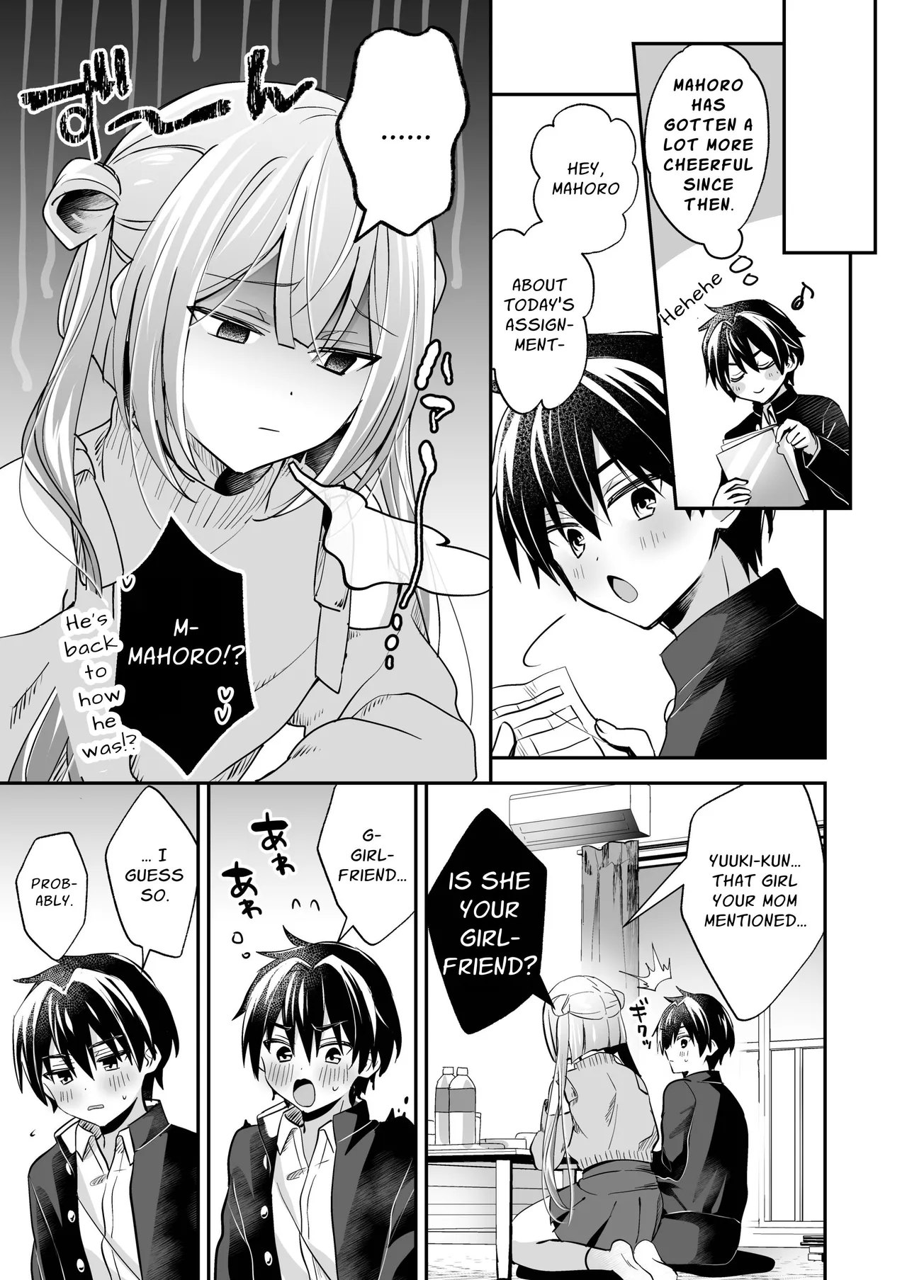 Sucky! Touchy! Mahoro ~The Feminine Teacher's Tempting Titty Lessons~ page 9 full