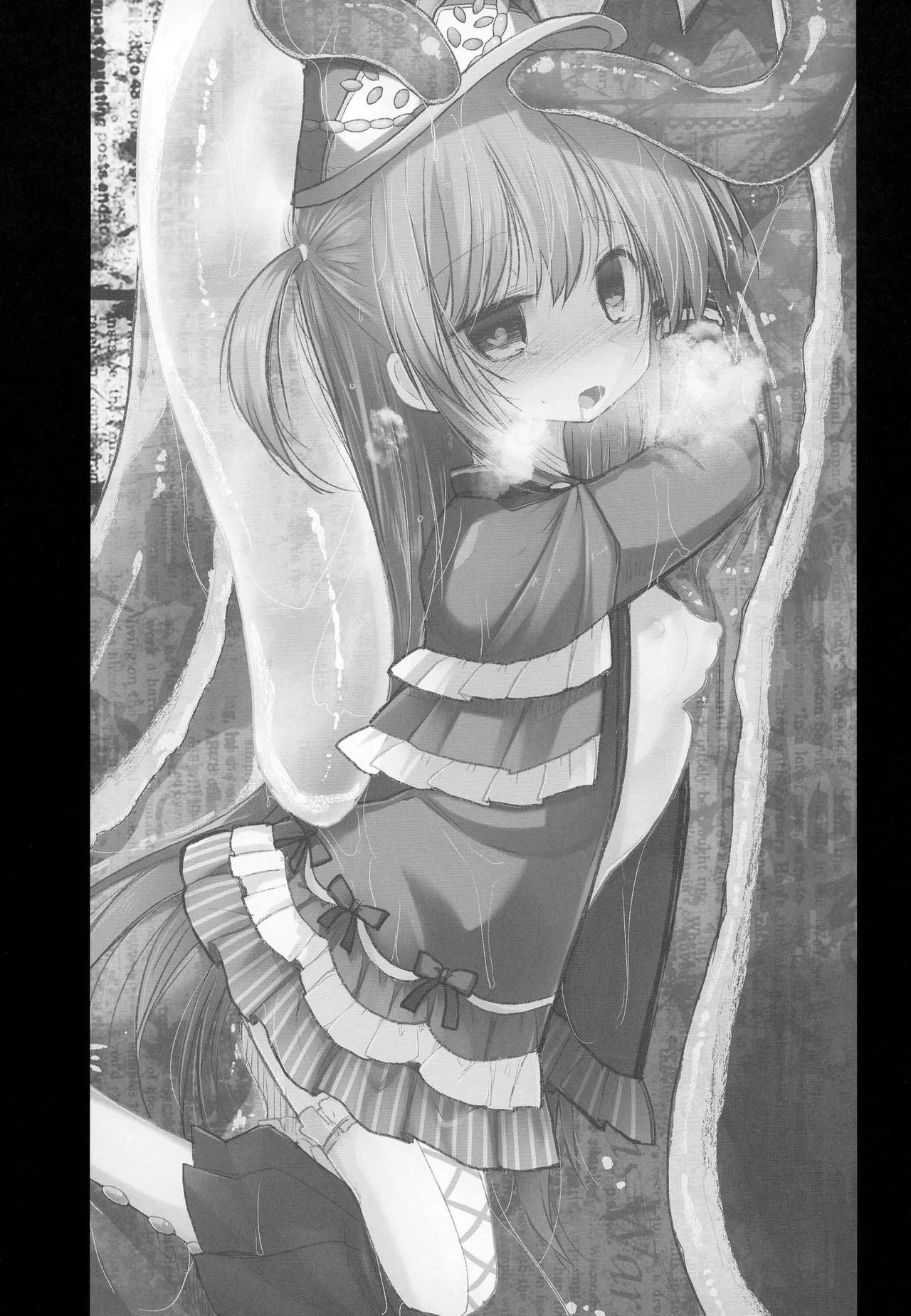 Gaichuu Higai Houkokusho File 6 page 2 full
