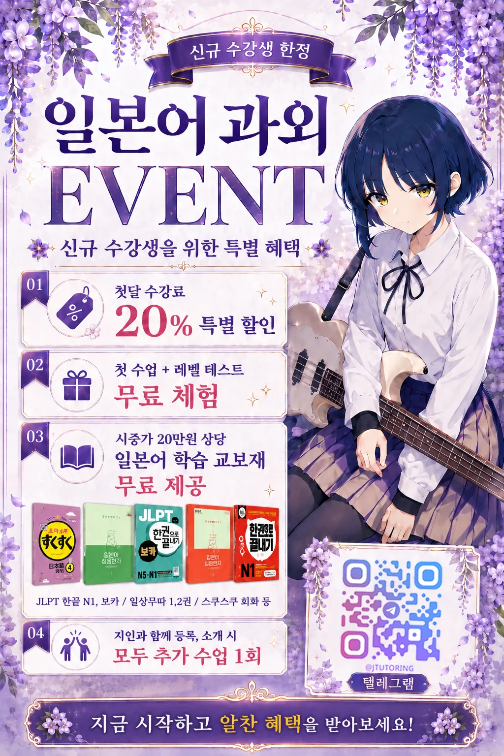 이세계에 왔으니 야한 스킬로 전력을 다해 만끽하려고 한다 page 4 full
