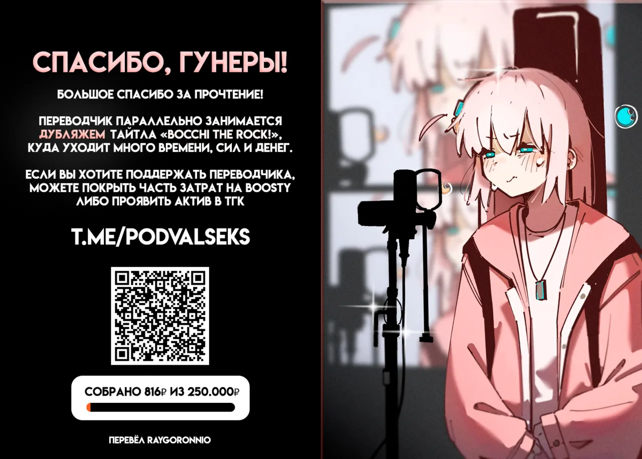 Виртуальная Секс Машина Челлендж : Ру page 9 full