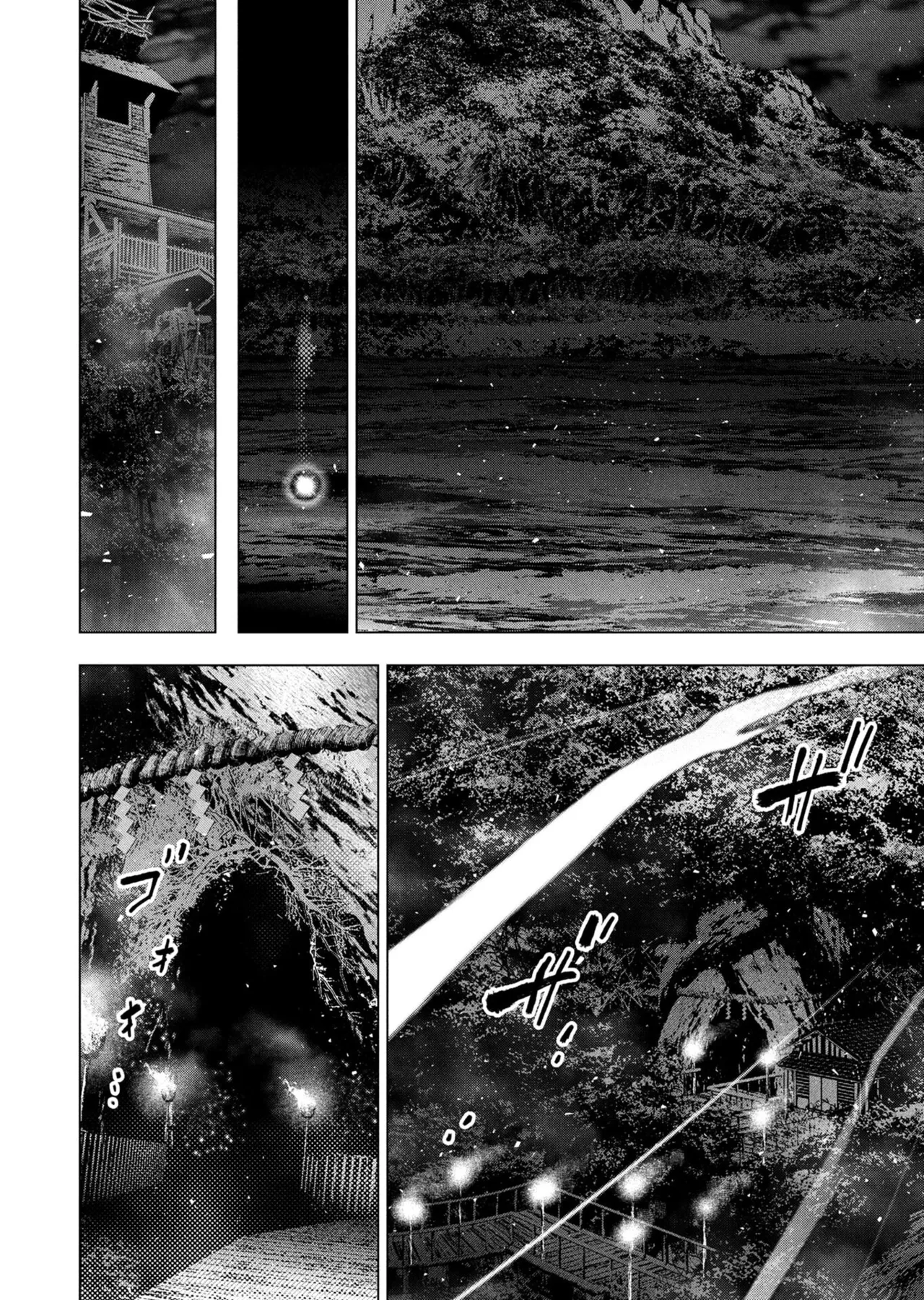 Ingoshima Volume 23 page 10 full