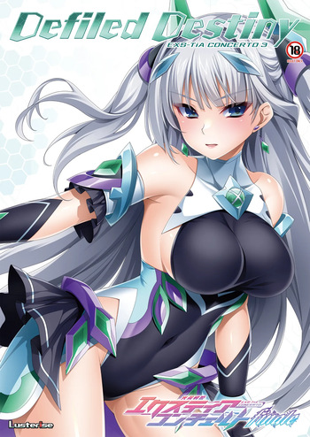 Kouyoku Senki ExS-Tia Concerto Finale - Bonus Booklet cover