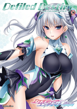 Kouyoku Senki ExS-Tia Concerto Finale - Bonus Booklet
