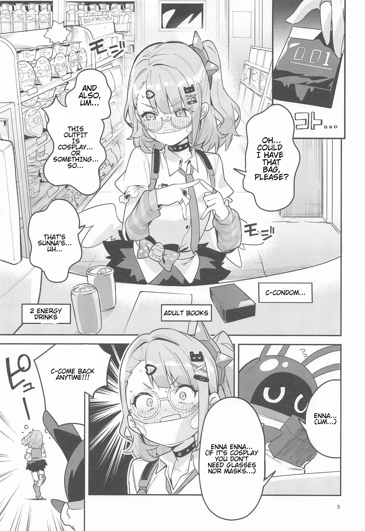 Dokidoki, Yada! | Heart Pounding... No Way! page 4 full