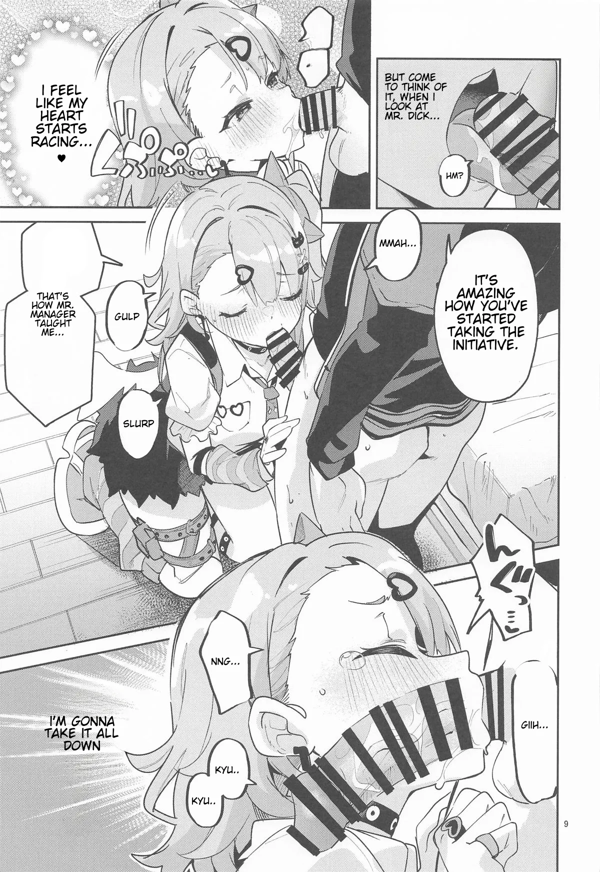 Dokidoki, Yada! | Heart Pounding... No Way! page 8 full
