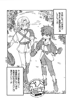 Lanreki Shinkan