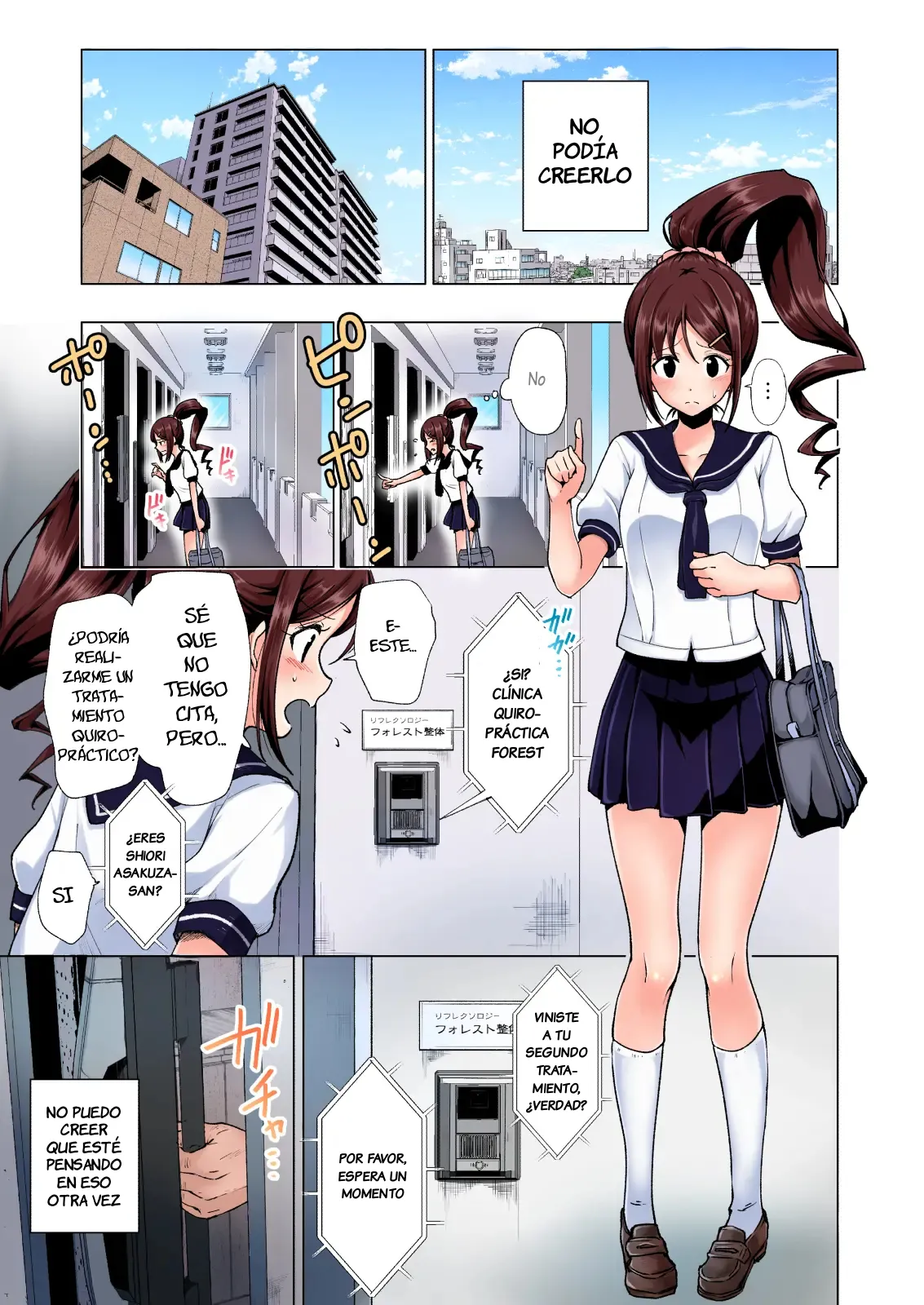 Seikan Massage ni Hamatte shimatta Volley-bu Joshi Zen page 2 full