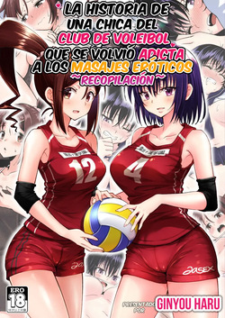 Seikan Massage ni Hamatte shimatta Volley-bu Joshi Zen