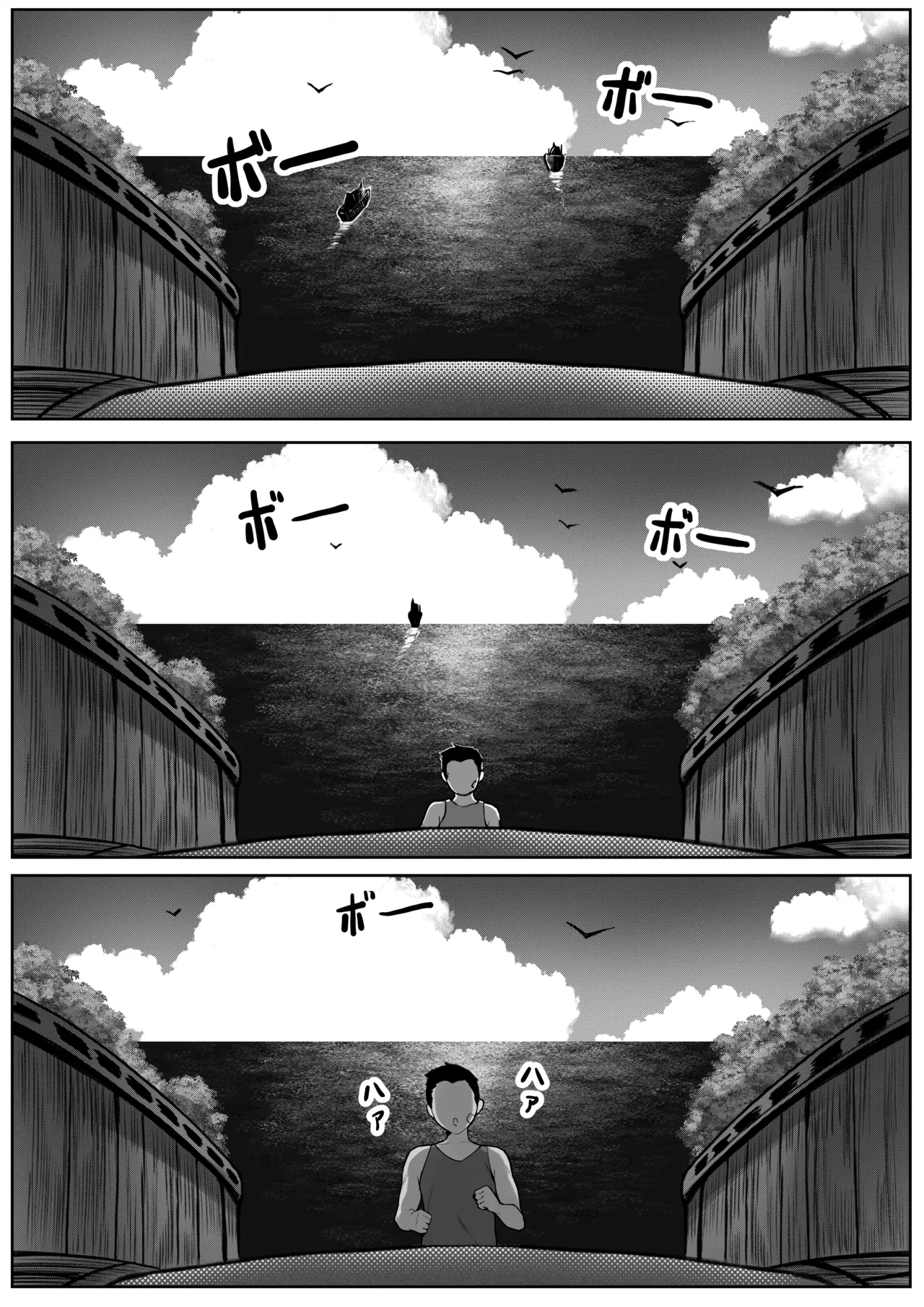 Ryoushi Machi no Hitozuma Jijou 2 page 2 full