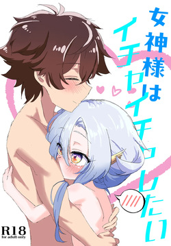 no image  - Everyday Cute Moments with My Goddess ♡