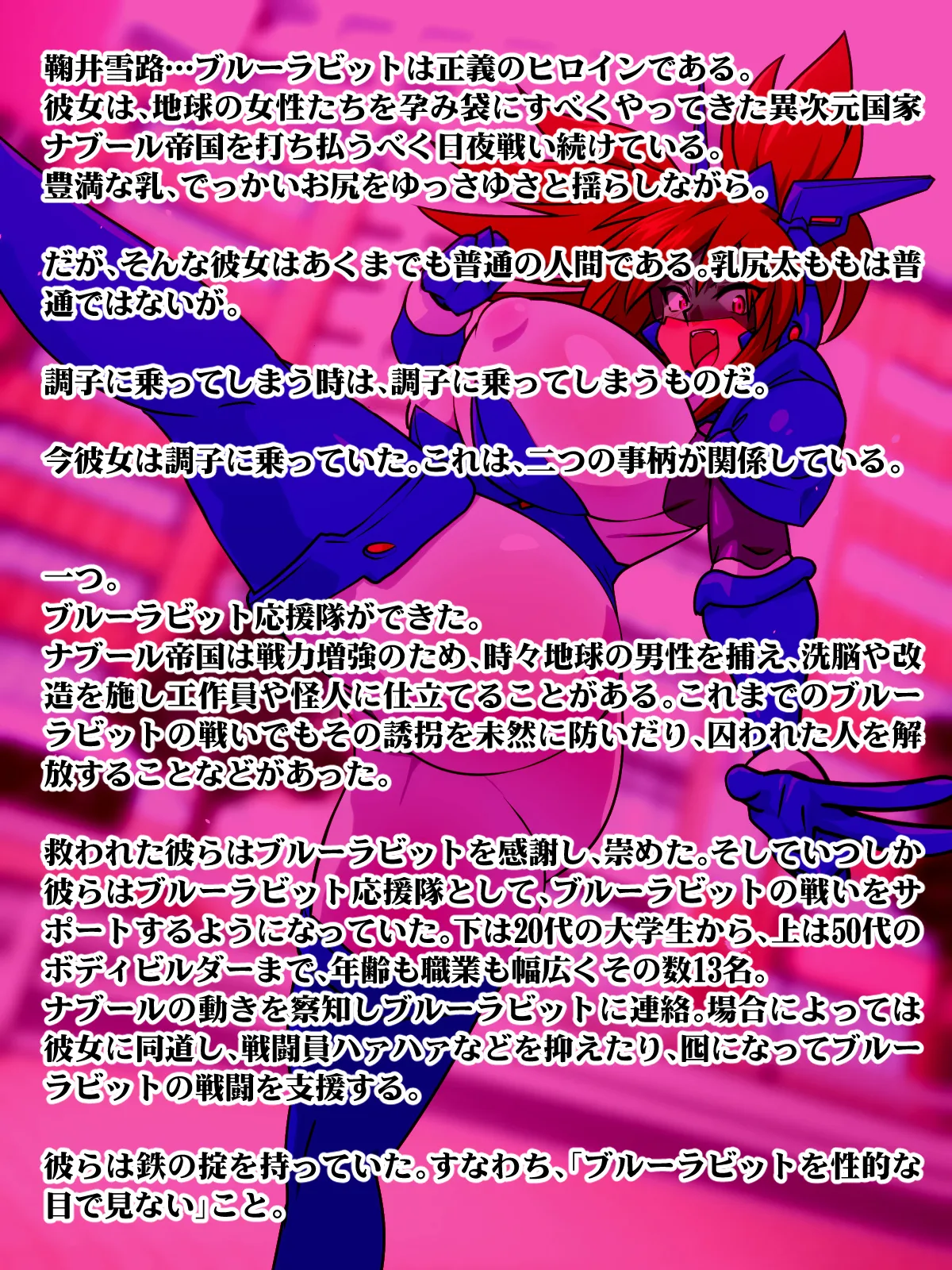 Beast Fighter 16 page 10 full